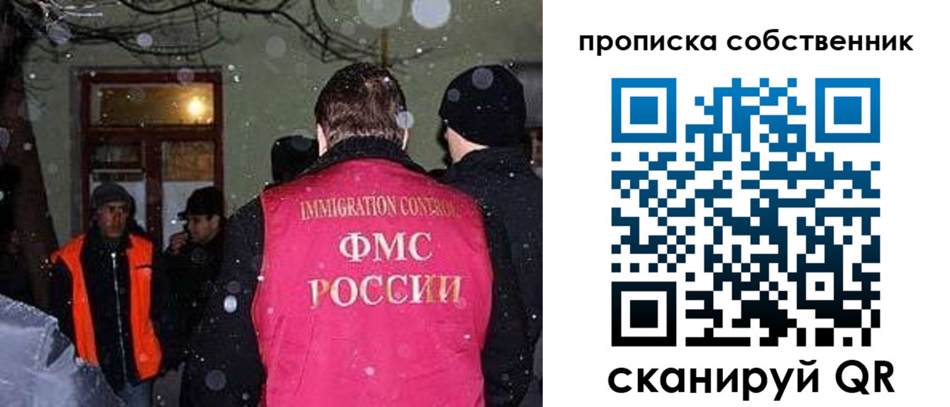 прописка в Чегеме